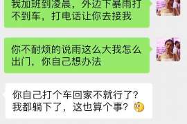 镇安市出轨调查：遗弃子女的父母可以不赡养吗-